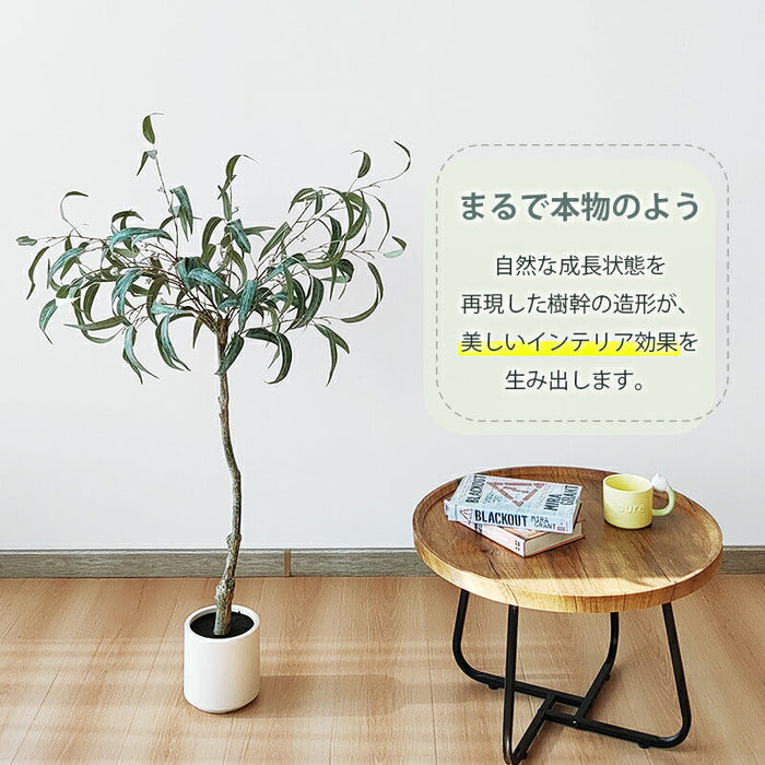 RAKU パキラ フェイクグリーン 観葉植物 フェイク 人工観葉植物 高さ約120cm 大型 鉢付き 人工観葉樹 世話不要 調整可能 お手入れ簡単 本物そっくり