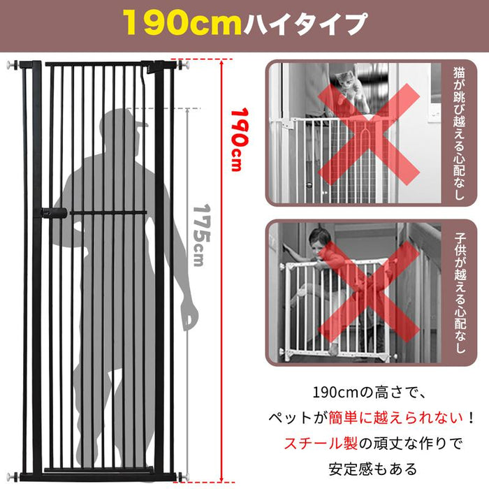 RAKU ホワイト ペットゲート 猫 高さ190cm 突っ張り式 3.5cm柵間隔 取付幅61.5-246cm選択可能 オートクローズ 前後90°開閉 脱出防止フェンス