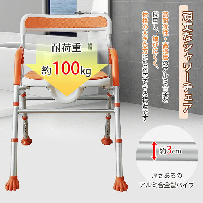 RAKU シャワーチェア アルミ製 折りたたみ式 高さ約40-50cm 5段階調節 自立可能 背もたれ外れ可能 工具不要 風呂椅子 座面シート付き 組立簡単 両開きU字溝座面 耐荷重約100kg 厚さあるのパイプ 水切り穴 耐食性 錆びにくい 防滑 入浴補助用具