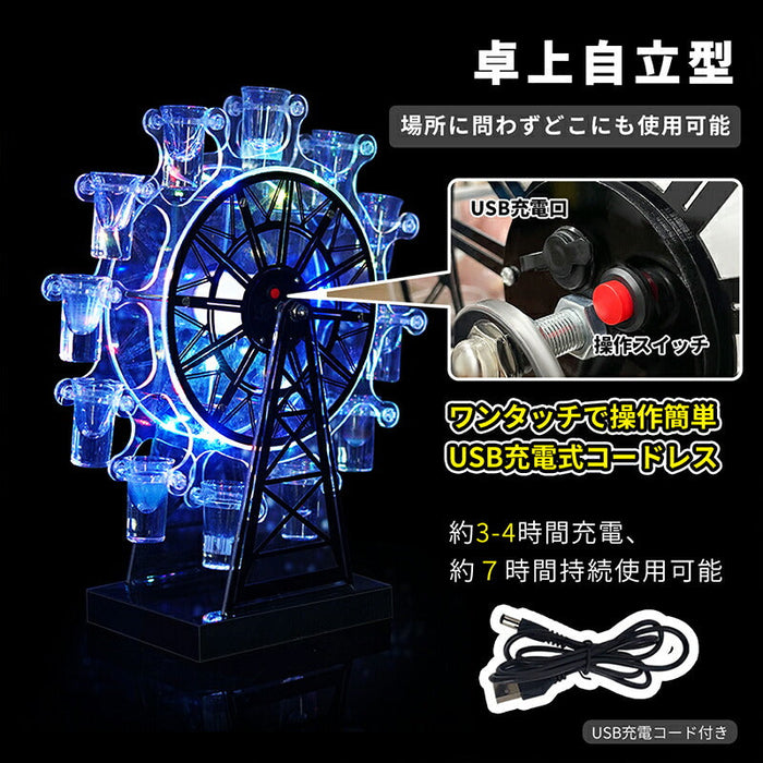 テキーラ観覧車 グラス12個付き LED酒グラス棚 カクテルグラスホルダー 酒カップホルダー  ワインラック クラブ カラオケ 居酒屋 パーティー 忘年会 飲み会 卓上自立型 USB充電式 コードレス 操作簡単 雰囲気作り