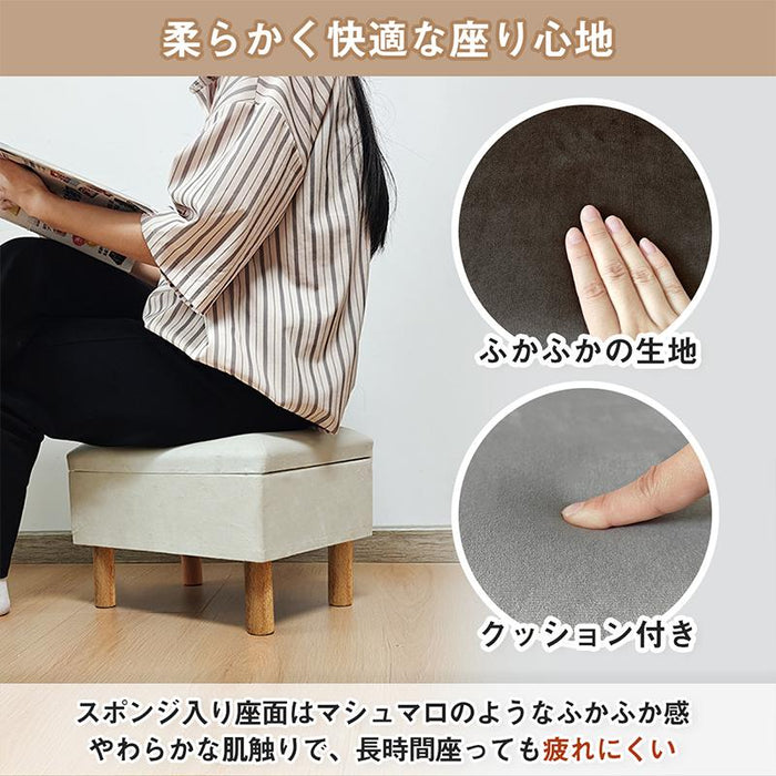 RAKU オットマン 收納付き 足置き台 スツール フットレスト 耐荷重100kg 座り心地良い 脚付き 滑り止め 靴交換 玄関 リビング 寝室 おしゃれ チェア 椅子