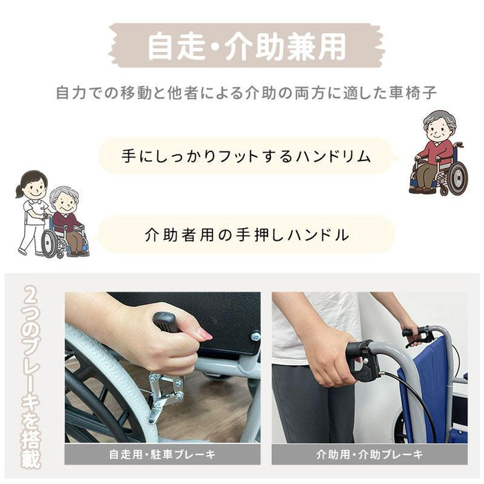 RAKU 車椅子 自走式 介助型 折りたたみ式 持ち運び易い 軽量 アルミ製 外出/旅行 ブレーキ付き 背面ポケット付き 安全ベルト ノーパンクタイヤ