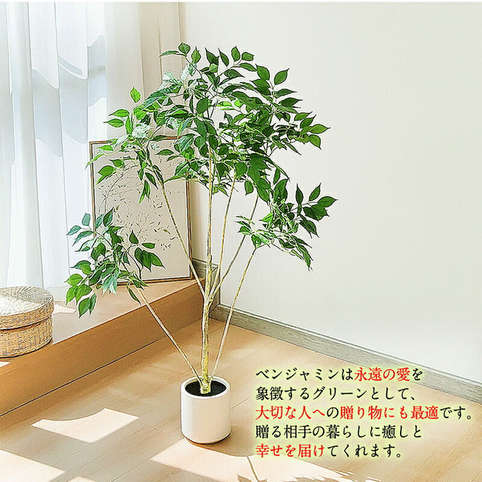 RAKU ベンジャミン フェイクグリーン 高さ約125cm 大型 鉢付き 観葉植物 フェイク 人工観葉植物 人工観葉樹 世話不要 調整可能 お手入れ簡単 本物 フェイク植物 室内 屋外 インテリア 玄関 リビング オフィス 開店祝い 新築祝い 引越し祝い