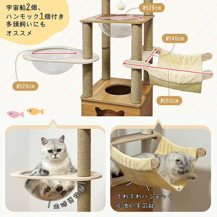 RAKU キャットタワー 大型 木製 据え置き 大型猫 中型猫 シニア猫 高さ154cm 多頭飼い 宇宙船 見晴台 ハンモック 爪とぎ ホワイト支柱 展望台 猫ハウス ポンポン コーナー適用 四角型土台 安定 コットン紐 天然麻 運動不足解消