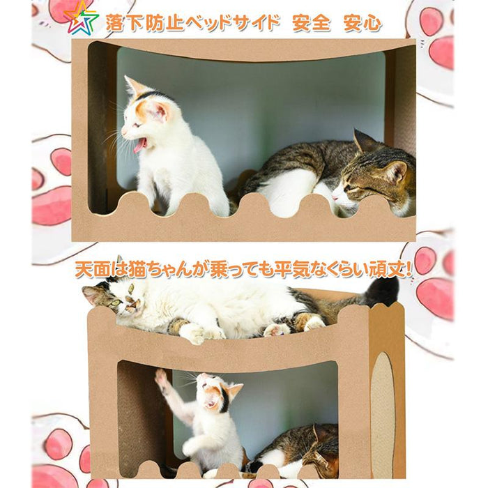 RAKU 猫用爪とぎ キャットハウス ダンボールハウス 爪とぎ 高密度段ボール ストレス解消 通気 二層 組立簡単 キャットタワー 爪とぎベッド 猫箱