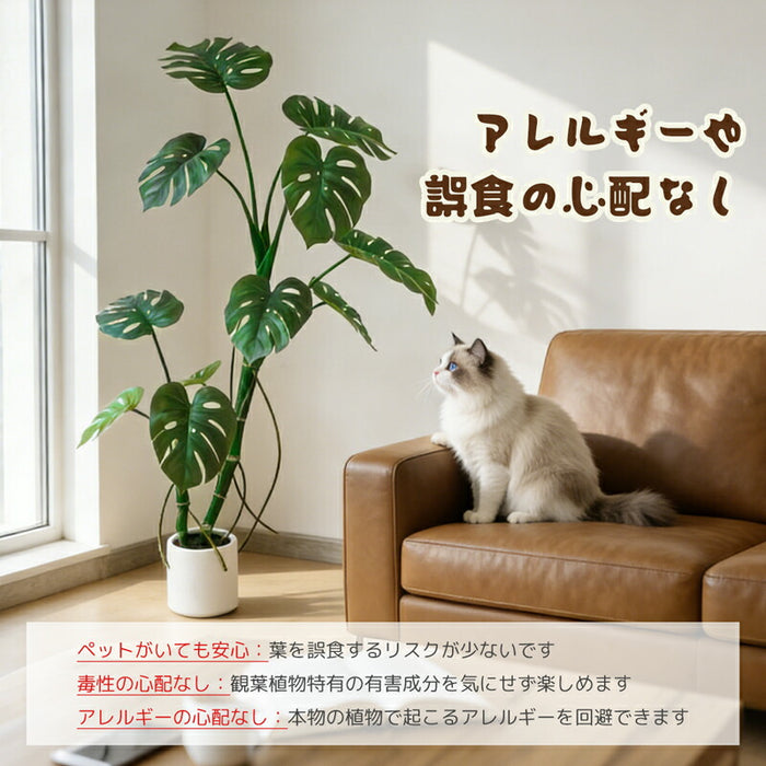RAKU モンステラ フェイクグリーン 大型 120cm フェイク 観葉植物 リアル 人工植物 人工観葉樹 鉢付き 世話不要 水やり不要 室内・オフィス用 お祝い