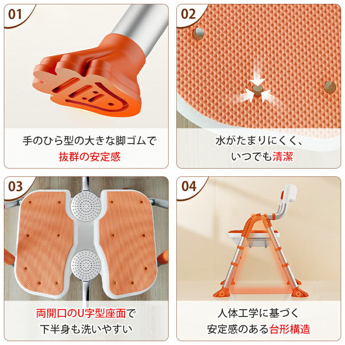 RAKU シャワーチェア アルミ製 折りたたみ式 高さ約40-50cm 5段階調節 自立可能 背もたれ外れ可能 工具不要 風呂椅子 座面シート付き 組立簡単 両開きU字溝座面 耐荷重約100kg 厚さあるのパイプ 水切り穴 耐食性 錆びにくい 防滑 入浴補助用具