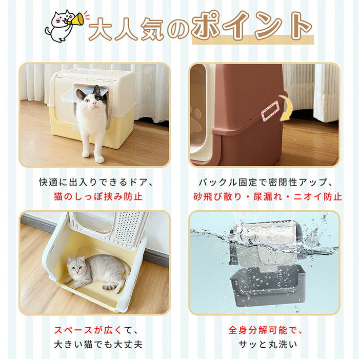 RAKU 猫トイレ 大型 上から猫トイレ シンプル 猫用品 ダブル脱臭 砂の飛び散り防止 2WAY出入り方法 掃除しやすい スコップ付 大容量 優れた耐久性 猫のトイレ ネコ 猫 トイレ ニオイの広がり防止 洗いやすい