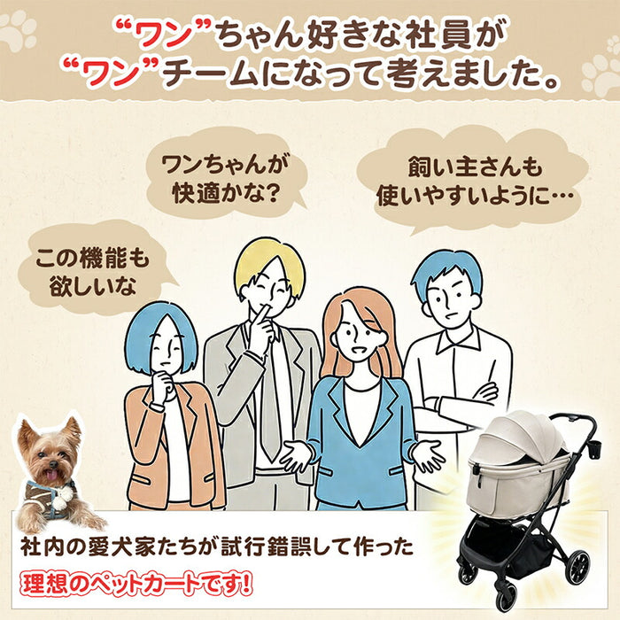 RAKU ペットカート 犬/猫用 小型犬/中型犬 多頭飼い対応 耐荷重約30kg 飛び出し防止リード2本 片手ワンタッチ開閉 キャリーバー付き 折りたたみ式 自立式 前後開閉 取り外し可能カバー 軽量 ポケット付き お手入れ簡単 ブラック/カーキ