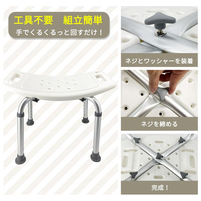 RAKU バスチェア シャワーチェア 風呂イス お風呂 椅子 4脚タイプ 高齢者・妊婦入浴介助 高さ調節 伸縮式 滑り止め 組み立て簡単 工具不要 日本語説明書付
