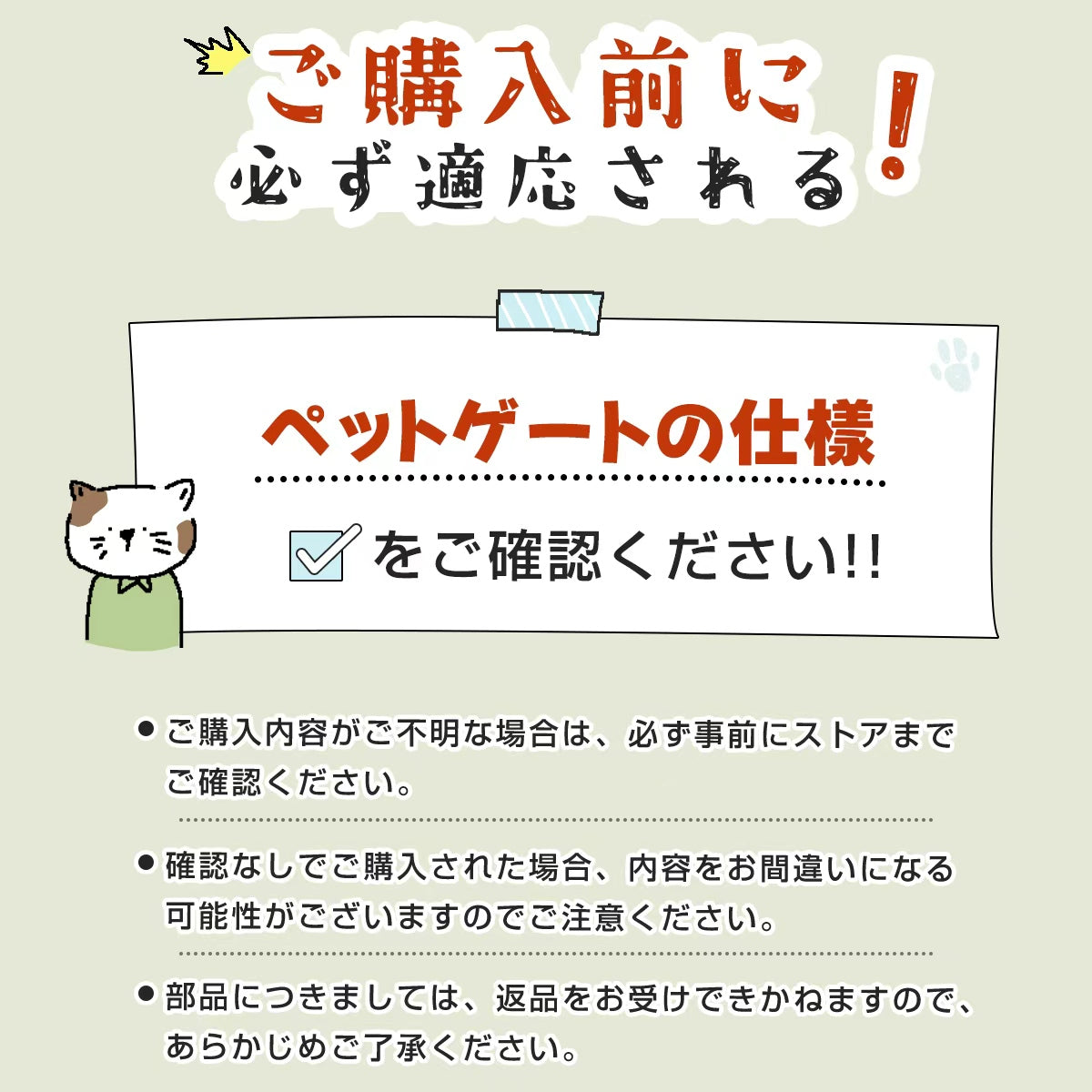 部品パーツ ペットゲート軸パーツ — 【公式】RAKU