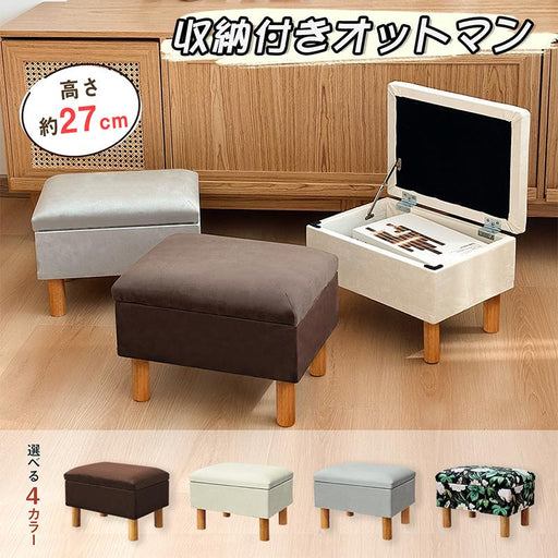 peak廃盤品オットマン 楽天市場】【30日☆全品10％OFFクーポン☆枚数限定】 扱いやすい