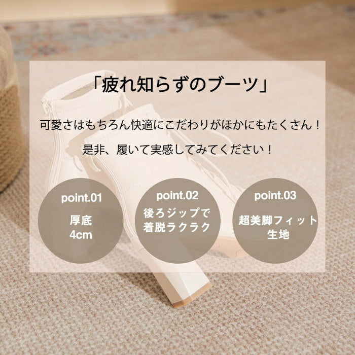 【7日内出荷】【7cmヒール】 ハイカット ショートブーツ レディース レースアップ ブーツ 編み上げ 太ヒール ファスナー付き 靴 女生 美脚 PU 無地 痛くない 履きやすい 歩きやすい 軽量 シンプル カジュアル 通勤 通学 おしゃれ 靴 袴 秋 きれいめ 女性 大人 寒さ対策 冬用 旅行 冬 発表会