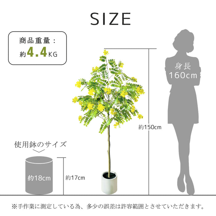 RAKU  槐の花 フェイクグリーン 観葉植物 大型 人工植物 世話不要 造花 インテリア 室内 オフィス  鉢付き おしゃれ 装飾 新築祝い 開店祝い 引越し祝い