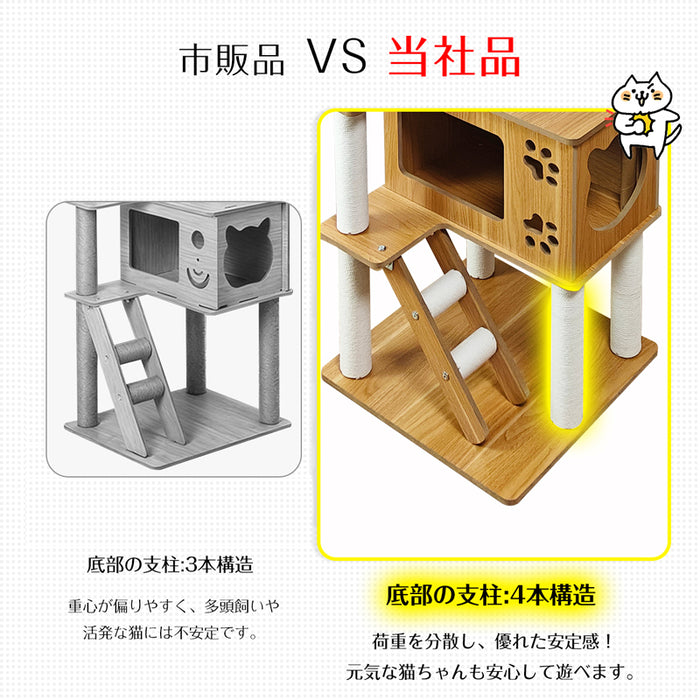 RAKU キャットタワー 木製 大型 据え置き 大型猫 中型猫 シニア猫 高さ約160cm 多頭飼い 宇宙船 見晴台 爪とぎ ホワイトコットン支柱 展望台 猫ハウス コーナー適用 四角型土台 安定 コットン紐 天然麻 運動不足解消