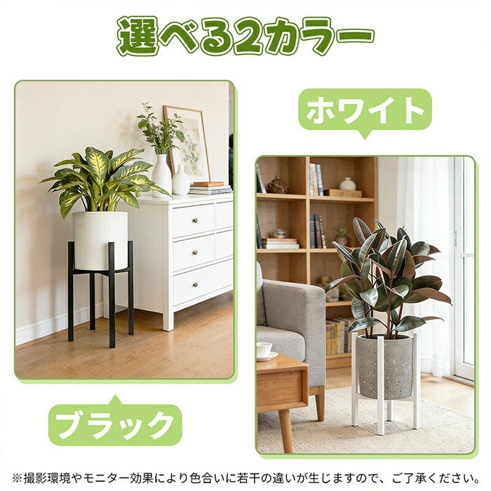 【幅25～33cm調整可能】RAKU フラワースタンド 鉢スタンド 耐荷重80kg 金属製 通気性 排水性 根腐れ対策 安定 室内 屋外 ガーデニング 花ポットホルダ 鉢台 盆栽スタンド 植木鉢台 大型鉢対応 おしゃれ 黒 白