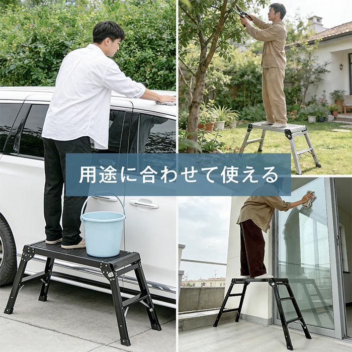 RAKU 足場台 アルミ製 脚立 洗車台 折りたたみ 2段/3段 天板76×30cm 高さ50/75cm 軽量 ステップ台 安全ロック付き 耐荷重150kg 滑り止め 幅広 ブラック シルバー