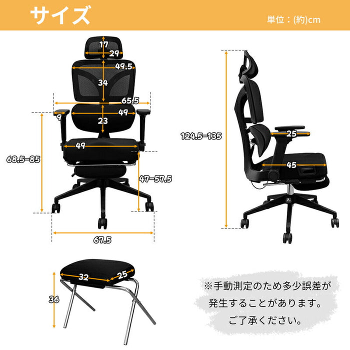 RAKU オフィスチェア ガス圧式腰部サポート 3Dヘッドレスト 4D跳ね上げ式アームレスト 無段階昇降 135°リクライニング  取り外し可能フットレスト 高反発クッション 通気性 人間工学設計