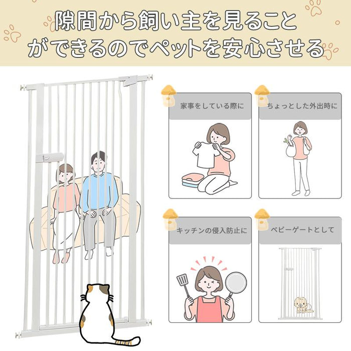 RAKU ペットゲート 安全ゲート 155cm ペットフェンス 突っ張り式 全柵間隔3.5cm ドア付き 取付幅61.5-246cm選択可 猫脱走防止フェンス 猫飛び越え脱出防止