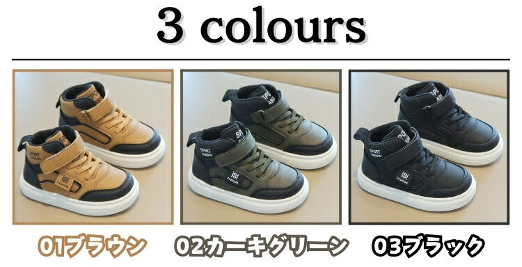 【7日内出荷】キッズ スニーカー シューズ 幼児 小学生 スポーツシューズ 子供 黒 ブラウン カーキグリーン きれいめ 運動靴 マジックテープ キッズ シューズ 女の子 男の子 外出 子ども 歩きやすい 子供靴 滑り止め 屈曲性 柔らかい 疲れない アウトドア 滑りにくい 14-19.5cm