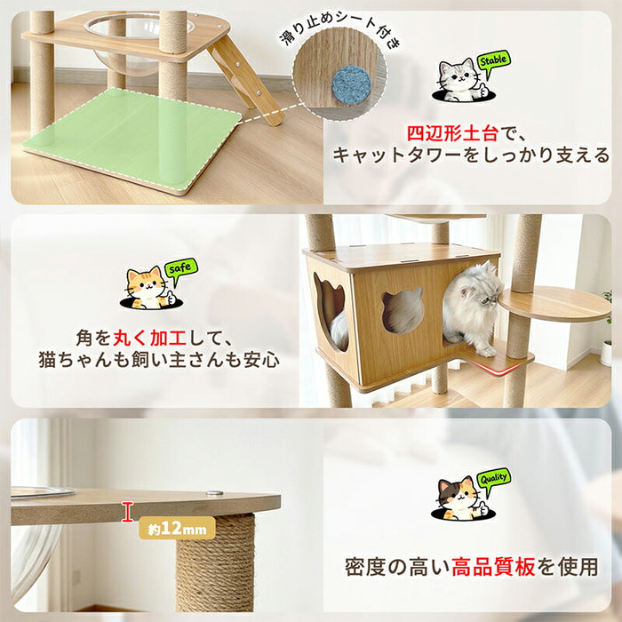 RAKU キャットタワー 木製 大型 据え置き 大型猫 中型猫 シニア猫 高さ約152cm 多頭飼い 宇宙船 見晴台 爪とぎ ホワイトコットン支柱 展望台 猫ハウス コーナー適用 四角型土台 安定 コットン紐 天然麻 運動不足解消