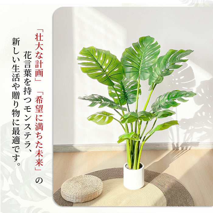 RAKU モンステラ フェイクグリーン 高さ約120cm 大型 鉢付き 観葉植物 人工観葉樹 世話不要 調整可能 お手入れ簡単 本物そっくり 室内 インテリア 玄関 リビング オフィス 開店 新築 引越し祝い
