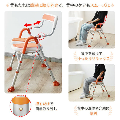 RAKU シャワーチェア アルミ製 折りたたみ式 高さ約40-50cm 5段階調節 自立可能 背もたれ外れ可能 工具不要 風呂椅子 座面シート付き 組立簡単 両開きU字溝座面 耐荷重約100kg 厚さあるのパイプ 水切り穴 耐食性 錆びにくい 防滑 入浴補助用具