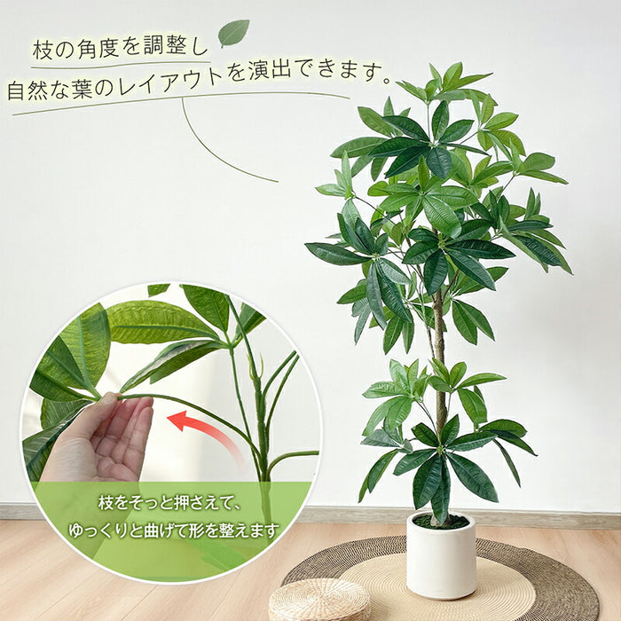 RAKU 150cm フェイクグリーン バキラ 大型 人工観葉植物 人工観葉樹 観葉植物 観葉樹 人工植物 人工樹木 盆栽 インテリアグリーン 鉢植 室内室外用 造花 鉢付 開店祝い お手入れ簡単 水やり不要 虫害の心配なし 消臭 抗菌  オフィス