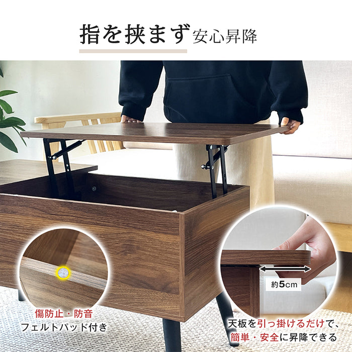 RAKU リフトアップテーブル ローテーブル センターテーブル 昇降式 ガス圧 リフト 幅90cm 収納付き 棚付き 木製 1台2役 テーブル 家具 リビング テレワーク