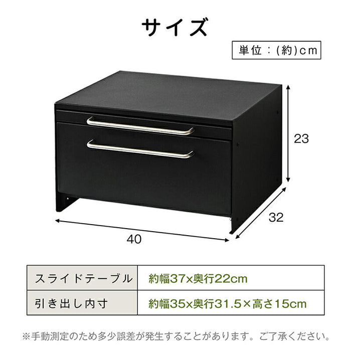 RAKU ブレッドケース パンケース スライドテープル付き 引き出し型 大容量 トースターラック 滑らかなレール ステンレス取っ手 マグネット対応 約横43×奥行32×高さ23cm キッチン収納 台所収納 省スペース