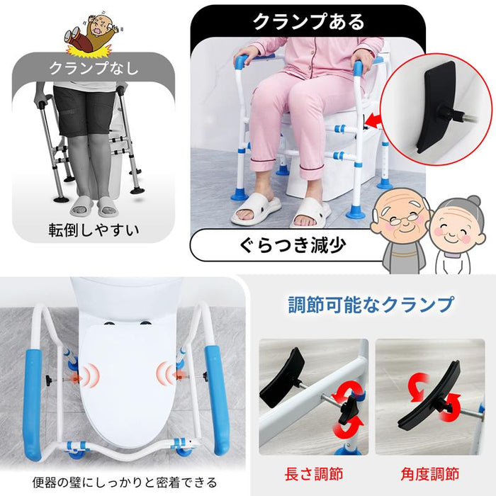 RAKU トイレ手すり 高さ6段階調整 幅2段階調整 クランプ付き 立ち上がり補助 耐荷重約100kg クランプ固定 角度調整可能 滑り止め 転倒防止 障害者用 高齢者用