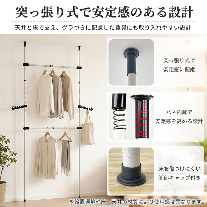 RAKU 突っ張り ハンガーラック 突っ張りラック 収納ラック 洋服ラック 洋服かけ 布団干し 2段 幅60-110cm 高さ約182-265cm たっぷり収納 縦横伸縮 設置カンタン 工具不要 翼デザインのフック 衣類収納 物干しハンガー 布団干し 日本語取扱説明書付