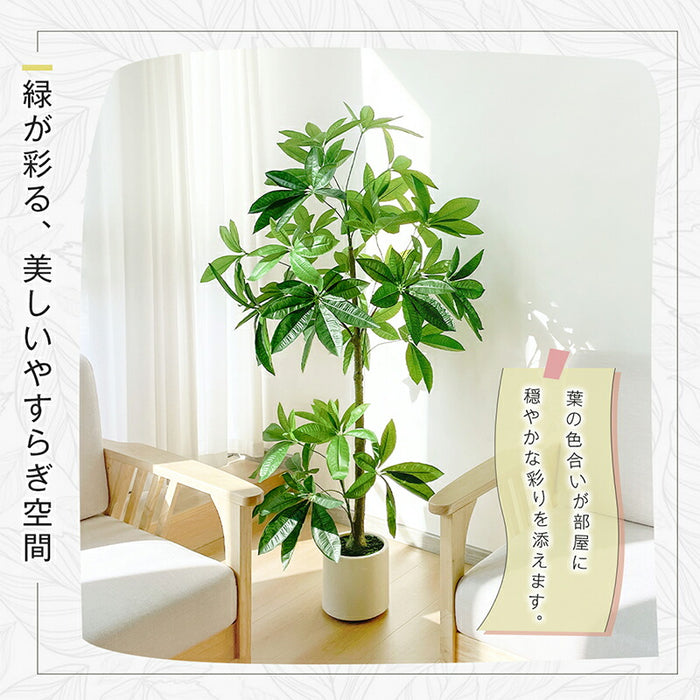 RAKU 150cm フェイクグリーン バキラ 大型 人工観葉植物 人工観葉樹 観葉植物 観葉樹 人工植物 人工樹木 盆栽 インテリアグリーン 鉢植 室内室外用 造花 鉢付 開店祝い お手入れ簡単 水やり不要 虫害の心配なし 消臭 抗菌  オフィス