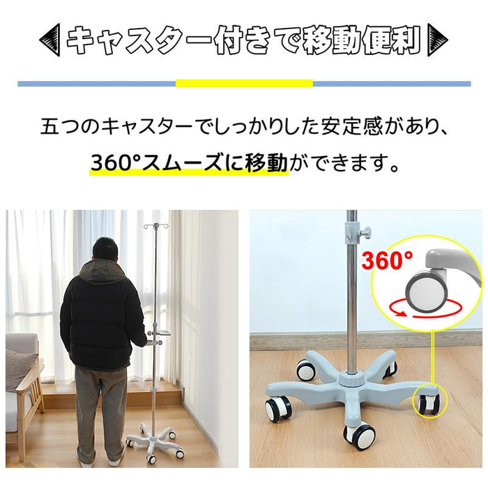 RAKU 点滴スタンド ivスタンド 輸液スタンド RAKU 点滴スタンド 点滴 スタンド ivスタンド 輸液スタンド 点滴