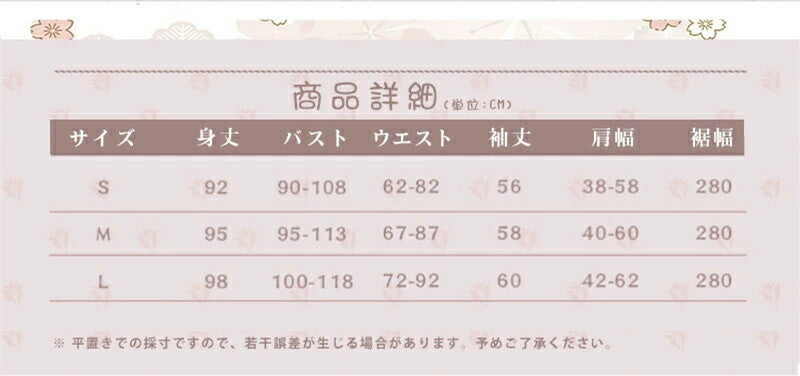 【7日内出荷】 ロリータ 森ガール ワンピース Aライン Lolita 2way オフショルダー 長袖 レース フリル 半袖 萌え萌え 可愛い かわいい プリンセス お姫様 プレゼント ミモレ丈 レディース ロココ コスチューム 仮装 ハロウィン 学園祭 文化祭 ベージュ ネイビー