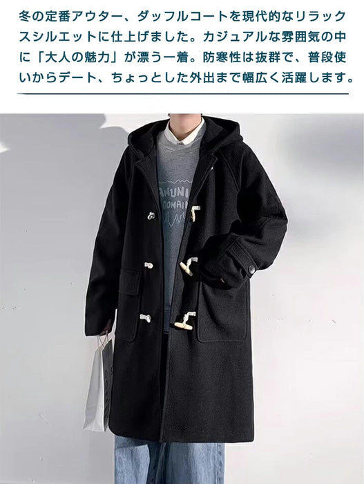 【7日内出荷】ダッフルコート スクールコート 学生 男子 メンズ 裏ボア ロング丈 フード付き アウター ジャケット スクールウェア 通学 制服 ダッフル コート 高校生 カジュアル ゆったり 体型カバー おしゃれ 暖かい 厚手 防寒 コート ブラック 黒