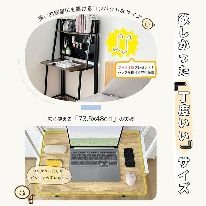 RAKU 書斎机 学習机 折り畳みテーブル 上棚付き 本棚 収納力抜群 組立不要 天板73.5×48cm キャスター 固定脚 角丸加工 耐久性 パソコンデスク PCデスク