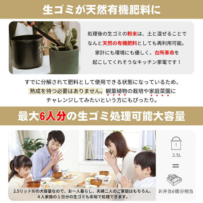 NAGUALEP 生ごみ処理機 NA-2 高温乾燥 粉砕 ワンタッチ 全自動 家庭用 活性炭 エコ 生ゴミ対策 コンポスト 大容量 密閉防臭 手入れ簡単 生ごみ箱  キッチン 生ゴミ処理機