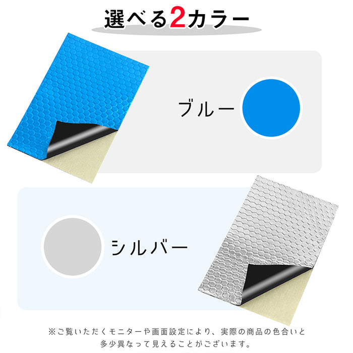 【34枚セット】RAKU デットニングシート 車 防振材 断熱材 厚さ2mm 40cm×25cm カット可能 アルミニウム 防音 防振 断熱 遮音 制振 シート デッドニングキット：Miki-tomo