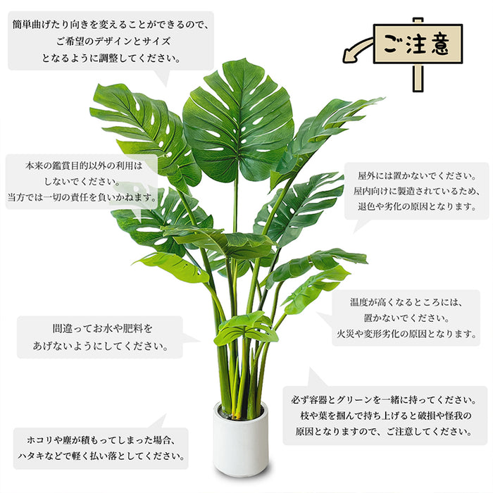 RAKU モンステラ フェイクグリーン 高さ約120cm 大型 鉢付き 観葉植物 人工観葉樹 世話不要 調整可能 お手入れ簡単 本物そっくり 室内 インテリア 玄関 リビング オフィス 開店 新築 引越し祝い