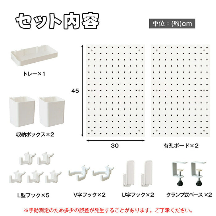 RAKU 穴あけ不要 有孔ボード デスクトップパネル クランプ式 4WAY設置 収納  文具 ケーブル 小物  間仕切り ABS製  90×30cm / 60×45cm 卓上 机上 机  デスク パンチングボード スタンド 卓上デスクパネル