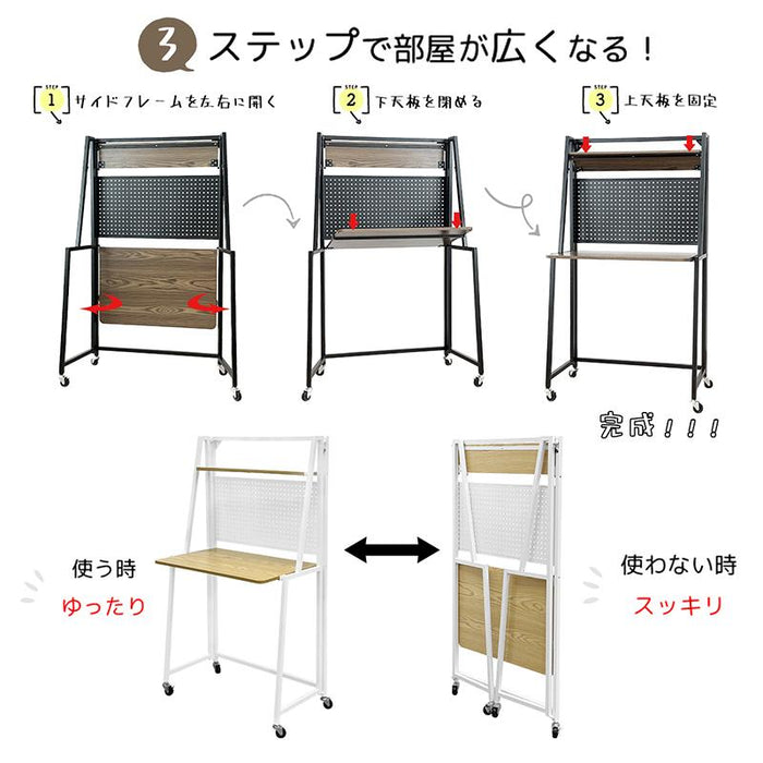 RAKU 書斎机 学習机 折り畳みテーブル 上棚付き 本棚 収納力抜群 組立不要 天板73.5×48cm キャスター 固定脚 角丸加工 耐久性 パソコンデスク PCデスク