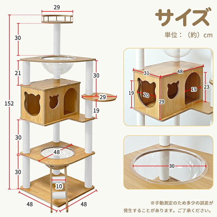 RAKU キャットタワー 木製 大型 据え置き 大型猫 中型猫 シニア猫 高さ約152cm 多頭飼い 宇宙船 見晴台 爪とぎ ホワイトコットン支柱 展望台 猫ハウス コーナー適用 四角型土台 安定 コットン紐 天然麻 運動不足解消