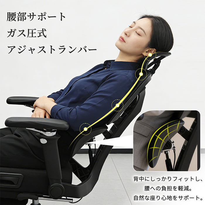 RAKU オフィスチェア ガス圧式腰部サポート 3Dヘッドレスト 4D跳ね上げ式アームレスト 無段階昇降 140°リクライニング 取り外し可能フットレスト 高反発クッション 通気性 人間工学設計