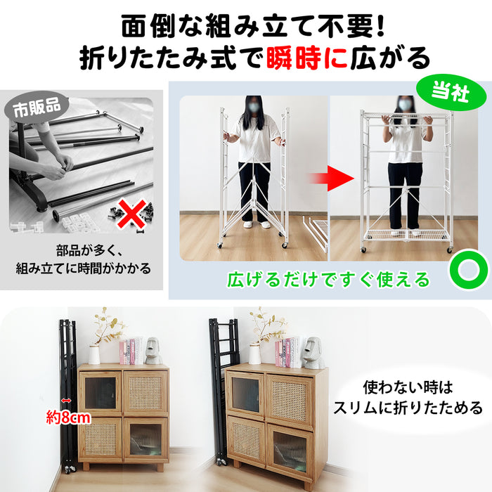 RAKU 組立不要 11段階高さ調節 折り畳み ハンガーラック 背の高い高さ2m 高さ135~200cm キャスター 棚付き 完成品 スリム 大容量 コートラック 折り畳みラック 収納ラック 衣類ラック 洋服掛け 着物ハンガーラック 着物収納