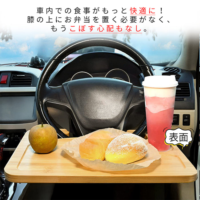 RAKU ハンドルテーブル 車用トレイ 運転席 両面使える 脱着簡単 PC作業と食事に最適 車用 テーブル ハンドルに取付 ドリンクホルダー ペンホルダー付き 車内テーブル 軽量 作業台 食事台