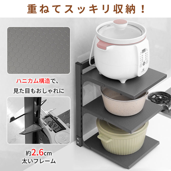 RAKU 鍋スタンド 3段 4段 シンク下 フライパンラック 省スペース 仕切り板高さ調整可能 鍋の効率的収納 取り出しやすい お手入れ簡単 収納 防錆加工 頑丈 炭素鋼 角丸加工 鍋置き 鍋ラック 鍋収納 フライパンスタンド 鍋収納ラック フライ