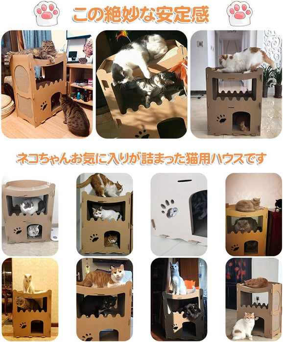 RAKU 猫つめとぎハウス 段ボールベッド キャットタワー 多頭飼う 大型猫 二層 組み立て式 最高荷重40kg 高密度段ボール キャットダンボールハウス 収納簡単 通気 エコな素材 猫箱 ストレス解消 猫 ベッド 爪とぎ (二つ部屋)