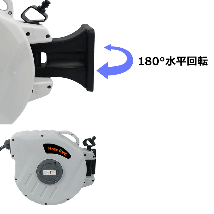 RAKU エアーホースリール 20m 内径9mm 外径15mm 自動巻取式 天吊・壁掛け 180°回転可能 持ち運び オート引き込み式 エアホース 空気圧工具