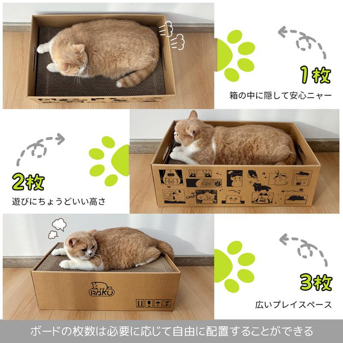 猫爪とぎ板 段ボールキャットハウス天板替え RAKU ３枚セット 2in1多機能 高品質段ボール 厚い 両面使用可能 耐久性 交換可能 箱型 猫ベッド